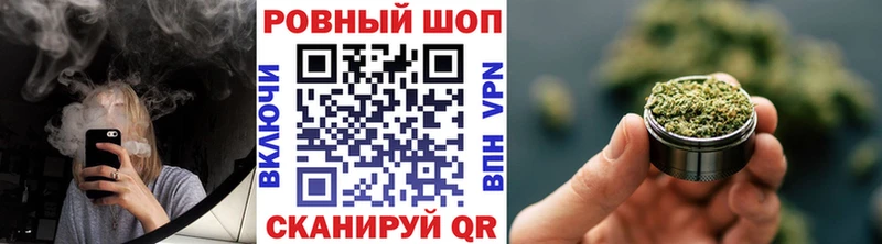 Наркошоп Городовиковск Кокаин  APVP  Бошки Шишки  Мефедрон 