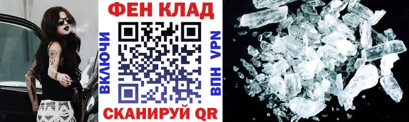 нарко площадка Telegram  цены   blacksprut маркетплейс  Городовиковск  АМФ Premium 