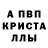 Амфетамин 97% Yapht A