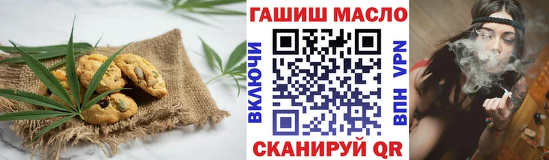 Canna-Cookies марихуана  Городовиковск 