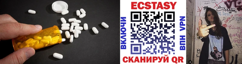 Ecstasy Дубай  Городовиковск 