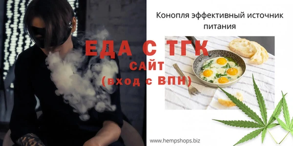 PSILOCYBIN Белокуриха