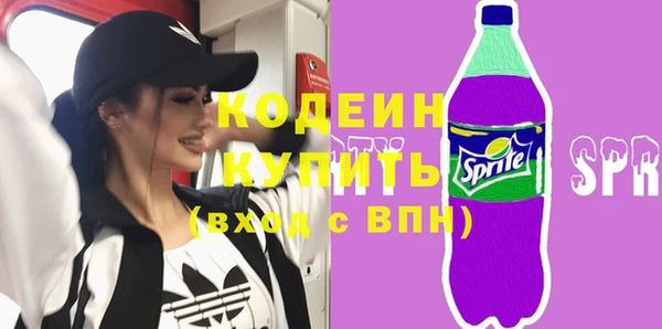MESCALINE Беломорск