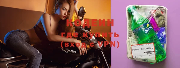 MESCALINE Беломорск