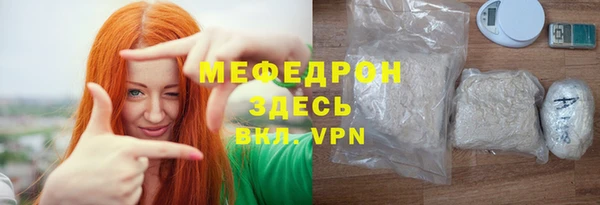 бутират Сосновоборск