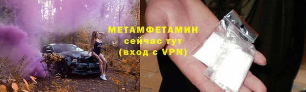 спиды Белоозёрский