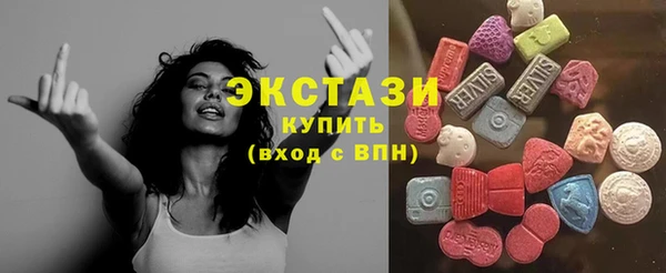 PSILOCYBIN Белокуриха
