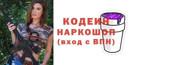 скорость mdpv Сосновка