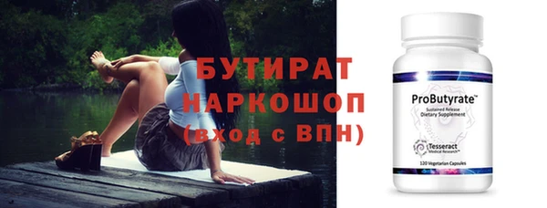 PSILOCYBIN Белокуриха