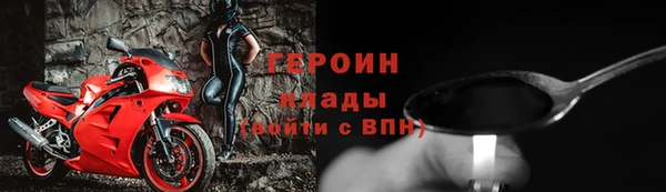 MESCALINE Беломорск