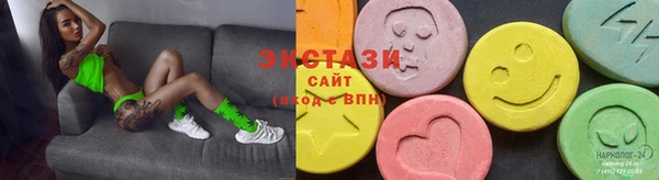 PSILOCYBIN Белокуриха