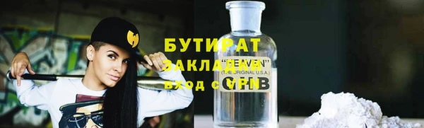 MESCALINE Беломорск