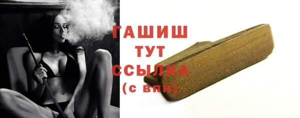 спиды Белоозёрский
