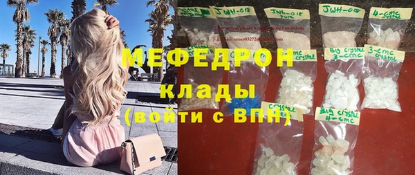 спиды Белоозёрский