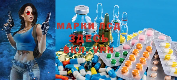 MDMA Premium VHQ Сосновый Бор