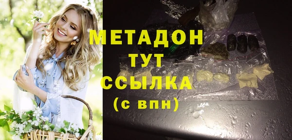 спиды Белоозёрский