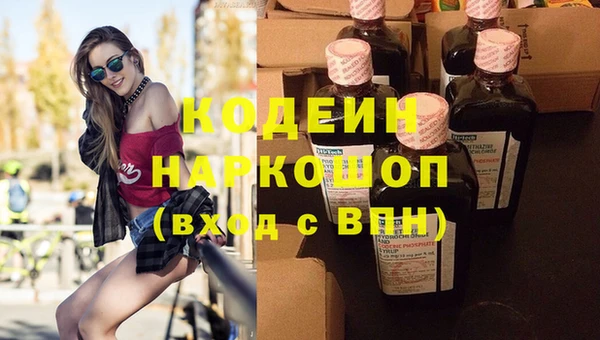PSILOCYBIN Белокуриха