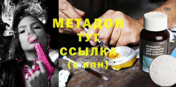 MESCALINE Беломорск