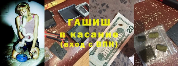 PSILOCYBIN Белокуриха