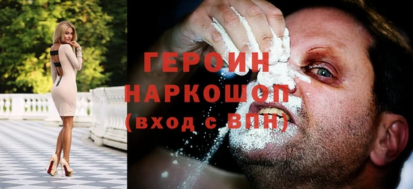 спиды Белоозёрский