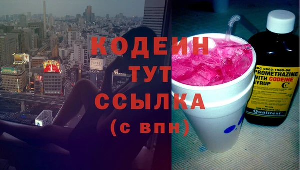 MESCALINE Беломорск