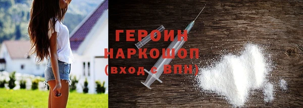 спиды Белоозёрский
