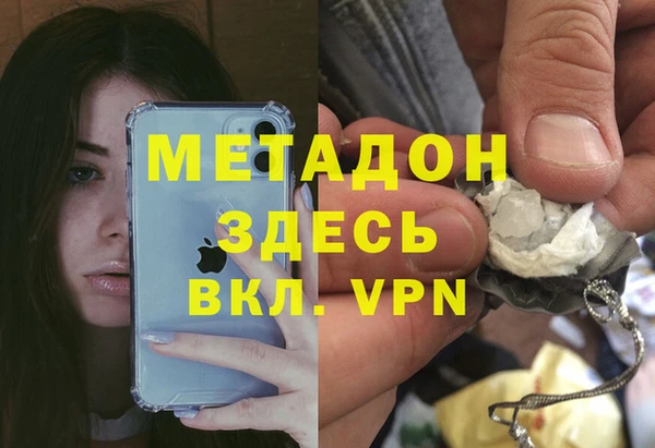 MESCALINE Беломорск
