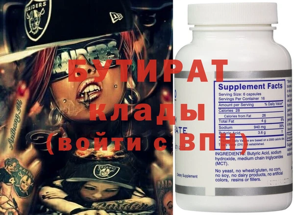 спиды Белоозёрский