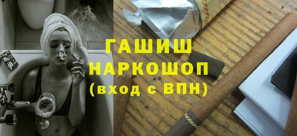 PSILOCYBIN Белокуриха