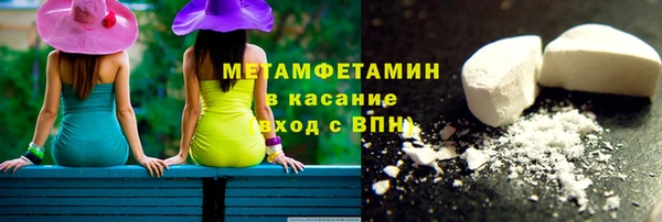 MESCALINE Беломорск