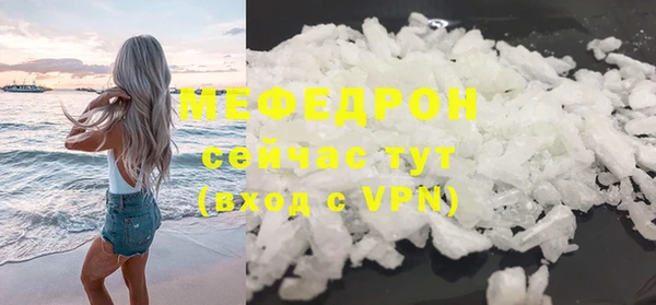 MESCALINE Беломорск