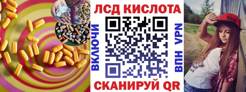 хочу   Городовиковск  ЛСД экстази ecstasy 