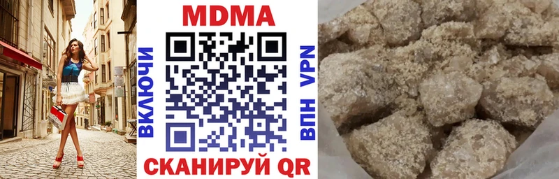 МДМА VHQ  дарнет шоп  Городовиковск 