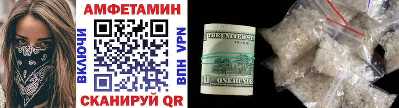 Метамфетамин мет  Городовиковск 