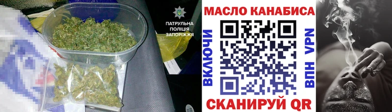 ТГК Wax Городовиковск